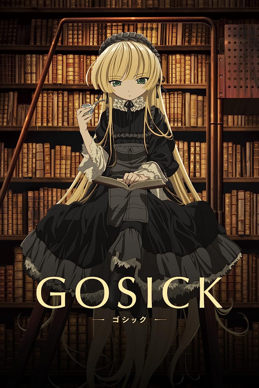 Gosick Title Image